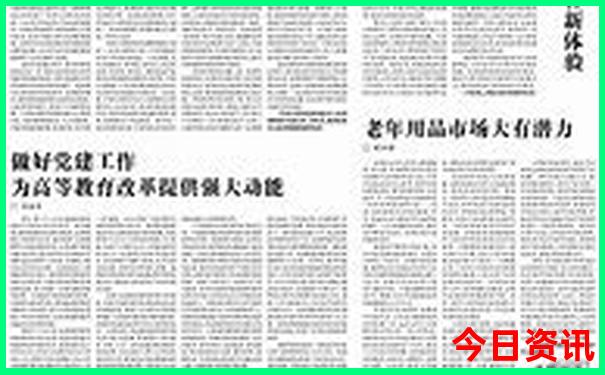 新澳天天彩正版资料查询12